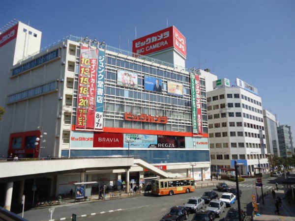 Home center. Bic Fujisawa store up (home improvement) 829m
