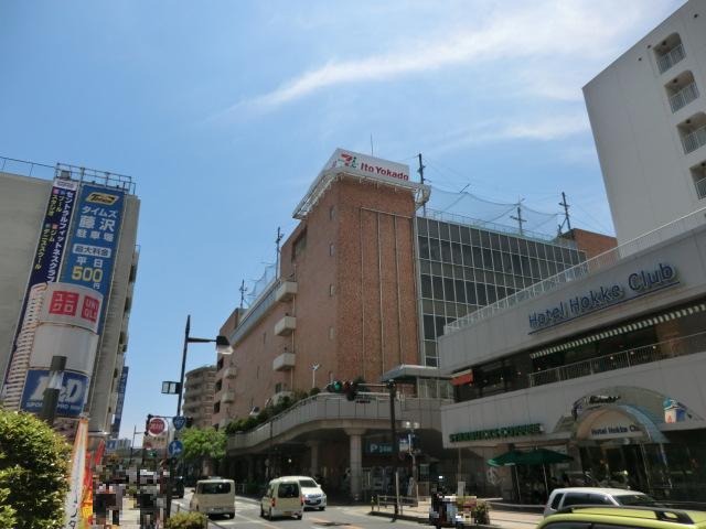Shopping centre. Ito-Yokado to (shopping center) 214m