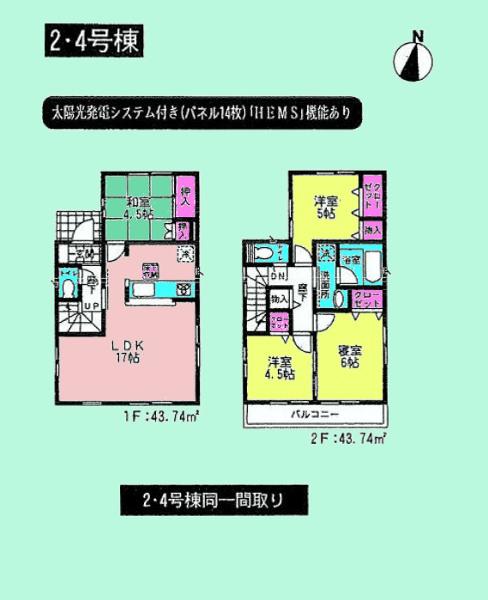 Floor plan. (Building 2), Price 33 million yen, 4LDK, Land area 120.15 sq m , Building area 87.48 sq m
