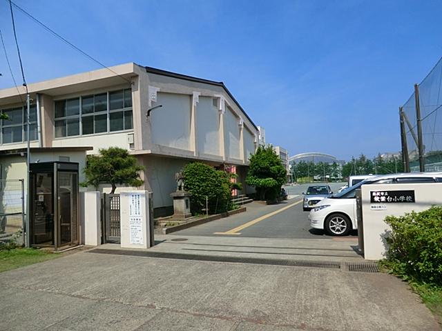 Primary school. 1283m to Fujisawa Municipal Akibadai Elementary School