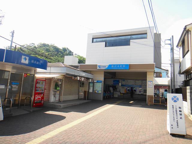 station. 2400m to "Fujisawa Honmachi Station"