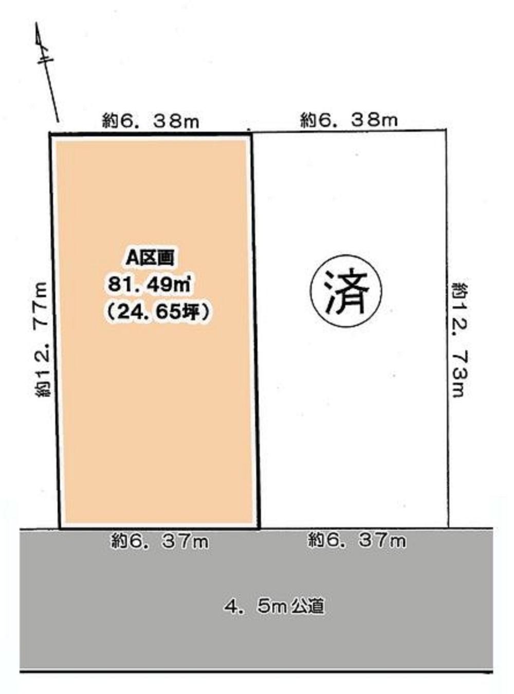 Compartment figure. Land price 22.5 million yen, It is shaping areas of land area 81.49 sq m south road.