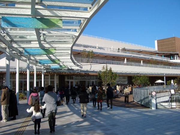 Shopping centre. Tsujido to Terrace Mall 828m