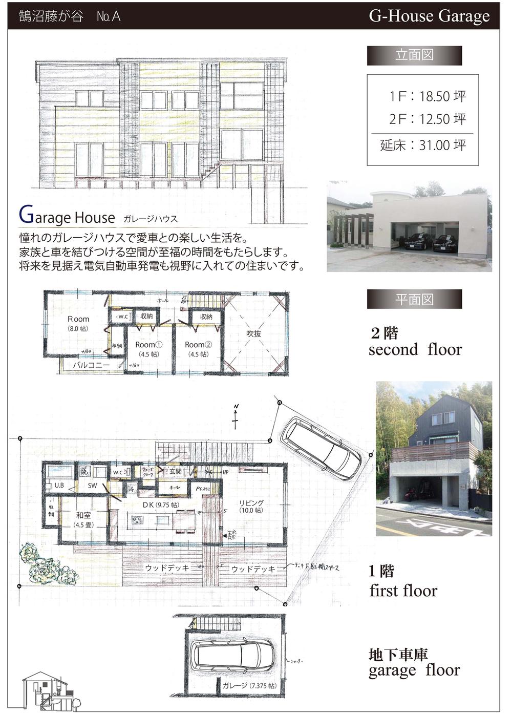 Other building plan example. A compartment building reference plan ~ Garage House ~