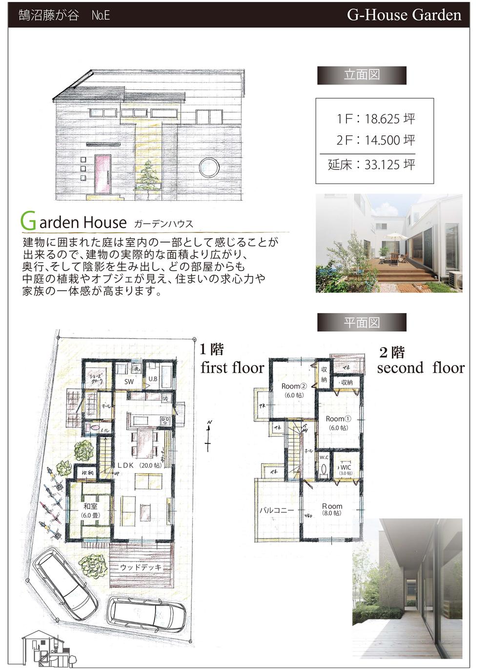 Other building plan example. E compartment building reference plan ~ Garden House ~