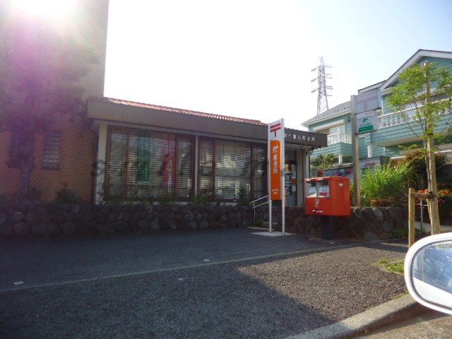 post office. Katase 853m until the post office (post office)
