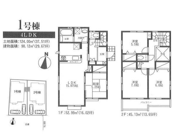 Floor plan. 39,900,000 yen, 4LDK, Land area 124 sq m , Building area 98.12 sq m
