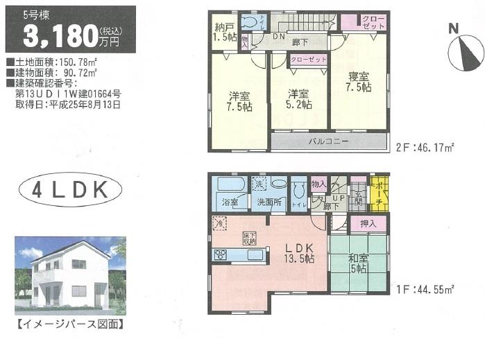 Floor plan. (5 Building), Price 31,800,000 yen, 4LDK, Land area 150.78 sq m , Building area 90.72 sq m