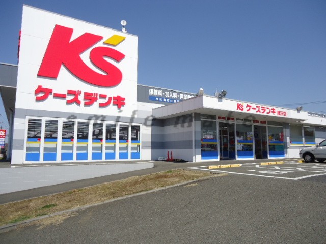 Home center. K's Denki 1617m Fujisawa to head office (home improvement)
