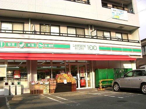 Convenience store. 630m to Lawson