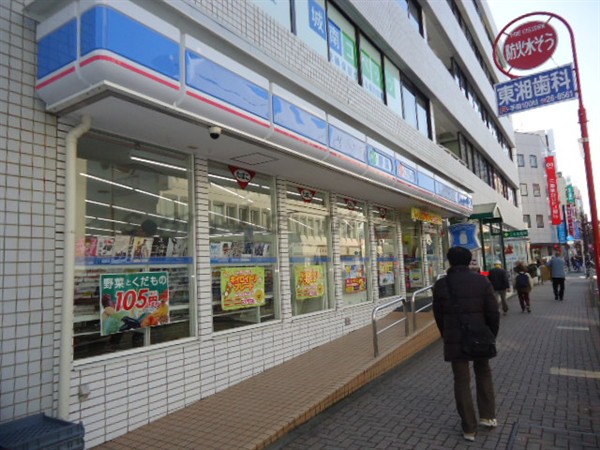 Convenience store. 280m until Lawson Fujisawa Kugenumahigashi store (convenience store)