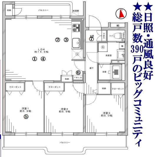 Floor plan. 3LDK, Price 14.8 million yen, Occupied area 68.77 sq m , Each number of the balcony area 13.47 sq m in the Matrix view, refer to the image of Rendering.