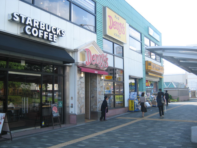 restaurant. Starbucks coffee Shonandai Station Building store up to (restaurant) 335m