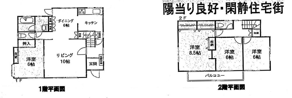 Floor plan. 36,800,000 yen, 4LDK, Land area 179 sq m , Building area 119.23 sq m Floor plan view