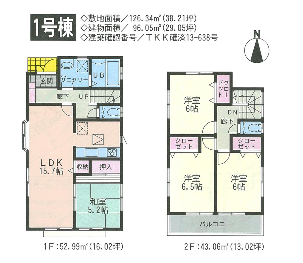 Floor plan. (1 Building), Price 37,600,000 yen, 4LDK, Land area 126.34 sq m , Building area 96.05 sq m