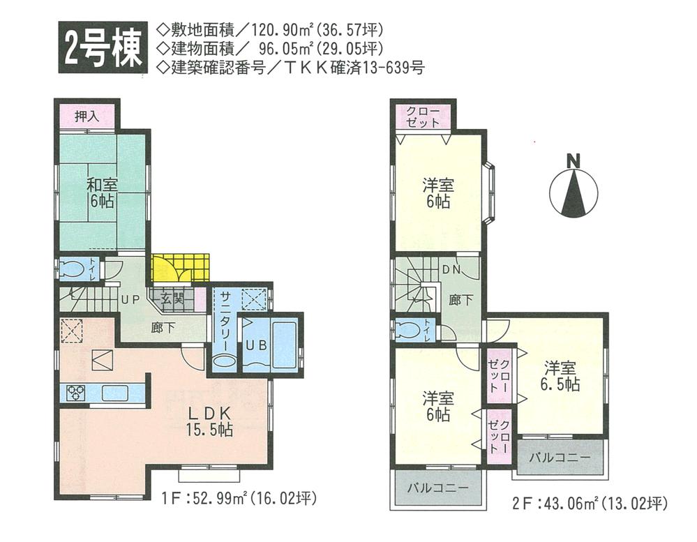 Floor plan. (Building 2), Price 38,600,000 yen, 4LDK, Land area 120.9 sq m , Building area 96.05 sq m