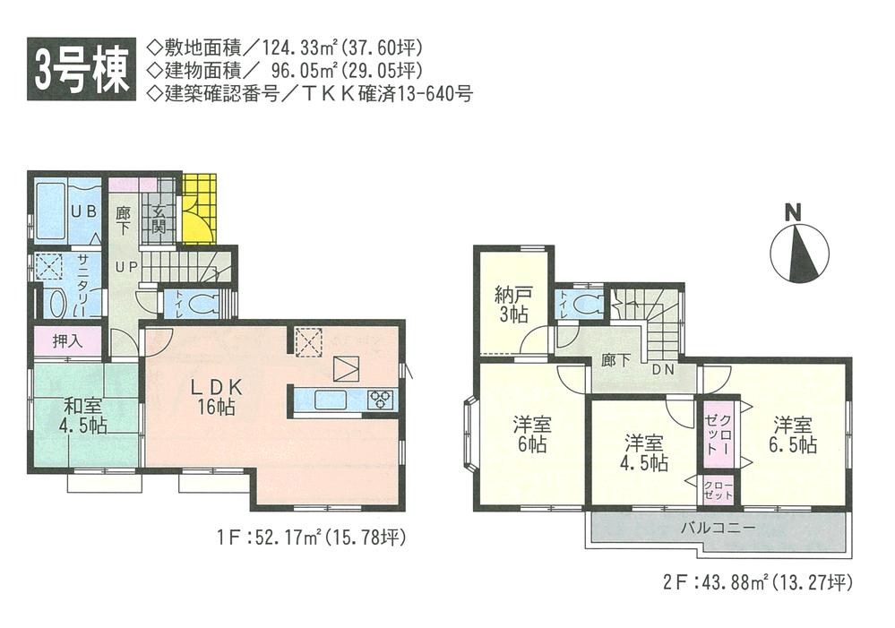 Floor plan. (3 Building), Price 39,600,000 yen, 4LDK+S, Land area 124.33 sq m , Building area 96.05 sq m