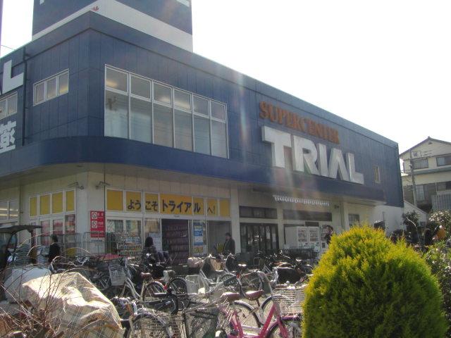 Supermarket. trial