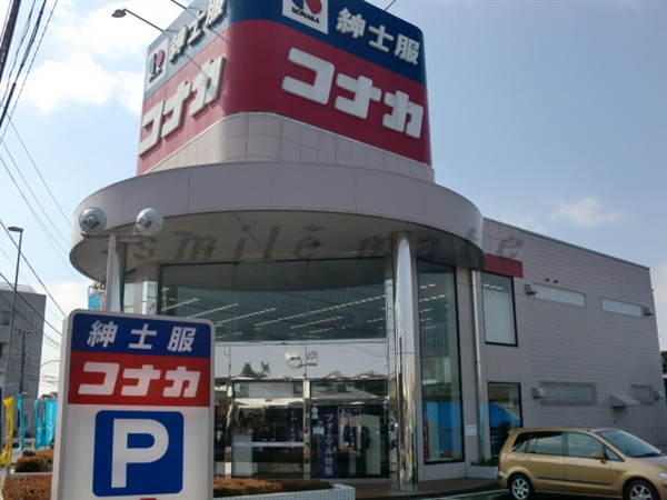 Shopping centre. 377m up to men's clothing Konaka Fujisawa Kugenuma store (shopping center)