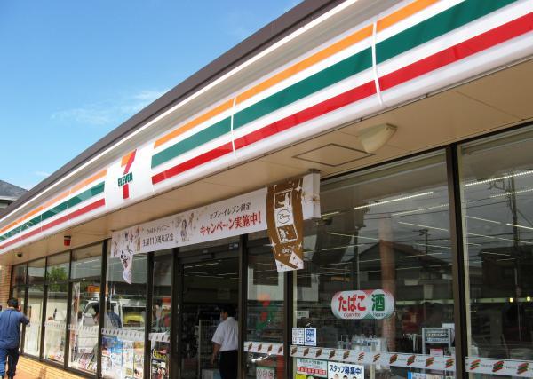 Convenience store. 760m to Seven-Eleven