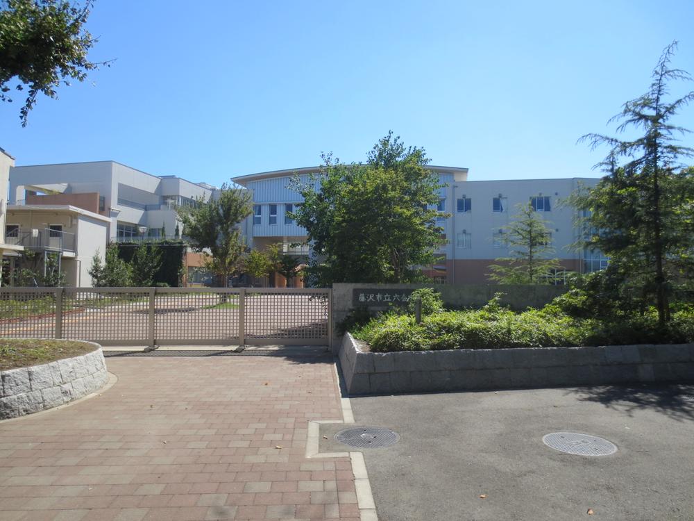 Junior high school. Fujisawa Municipal Mutsuai until junior high school 1510m Fujisawa Mutsuai junior high school ・ 