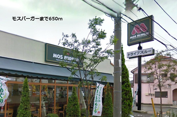 restaurant. Mos Burger until the (restaurant) 650m