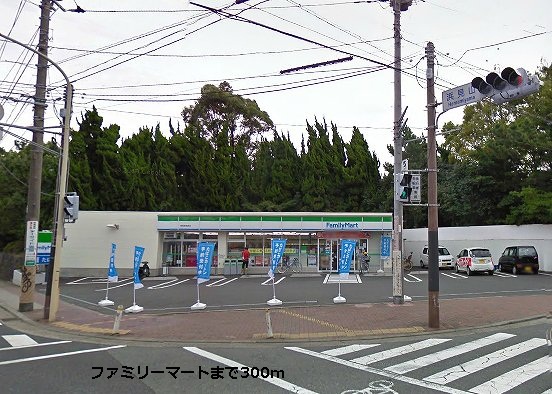 Convenience store. 300m to Family Mart (convenience store)