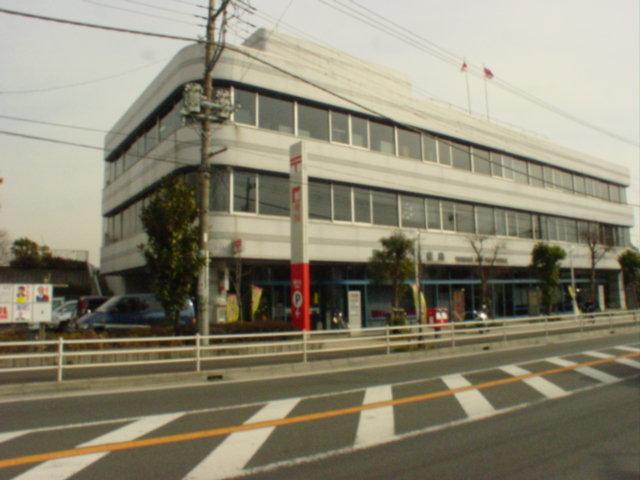post office. Fujisawakita post office