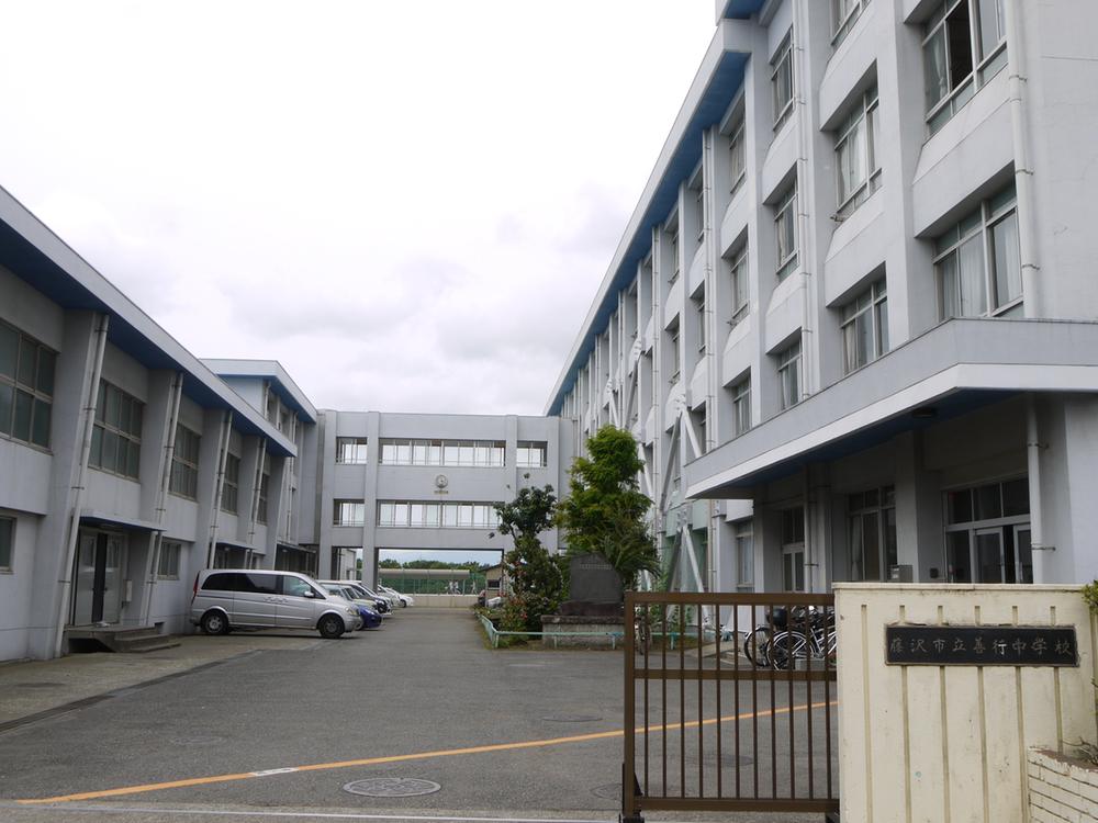 Junior high school. 850m until the Fujisawa Municipal beneficence junior high school