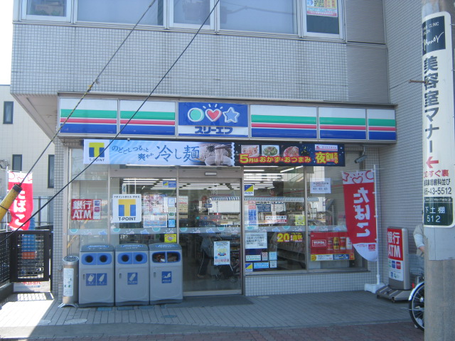Convenience store. Three F until the (convenience store) 967m