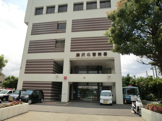 Bank. Fujisawakita police station until the (bank) 345m