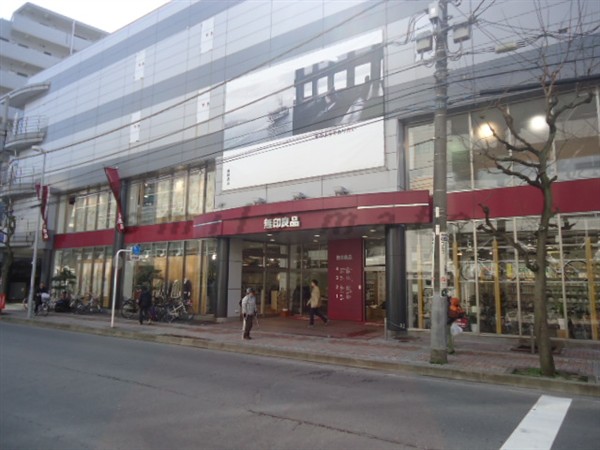 Shopping centre. 667m to Muji Fujisawa store (shopping center)