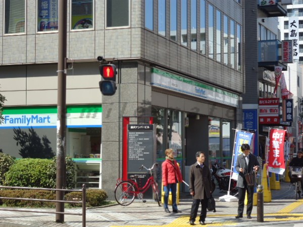 Convenience store. FamilyMart Fujisawa Station North store up (convenience store) 276m