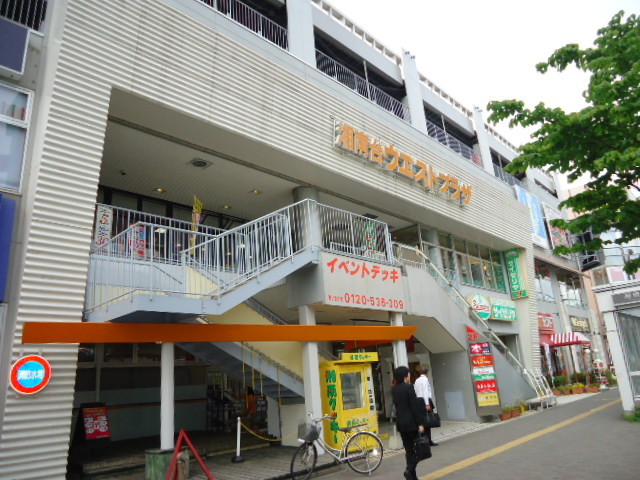 Shopping centre. 1000m to shopping facilities (shopping center)