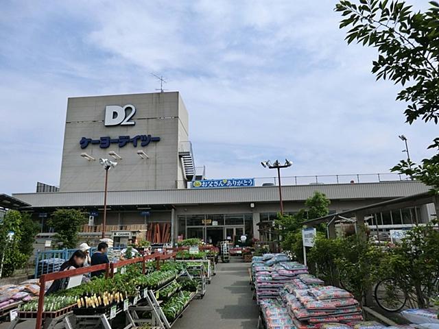 Home center. Keiyo Deitsu Miroku Teraten up to 869m