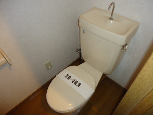 Toilet. UmiKon! Shopping convenient location