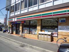 Convenience store. Seven-Eleven Kugenumashinmei shop until the (convenience store) 782m
