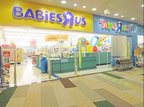 Other. Toys R Us 745m to Fujisawa shop (Other)