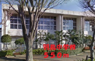 Junior high school. Hatori 550m until junior high school (junior high school)