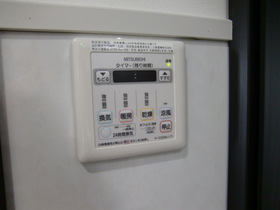 Other Equipment. Bathroom dryer remote control