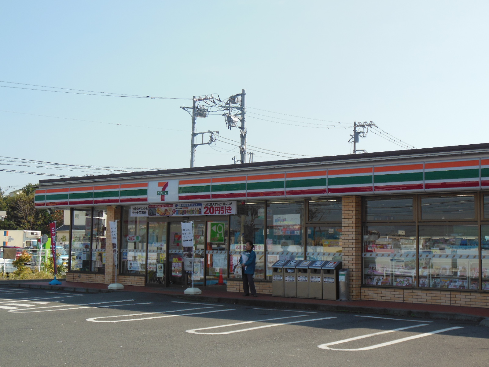 Convenience store. 700m to Seven-Eleven Tsujidotaiheidai store (convenience store)