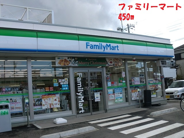 Convenience store. 450m to Family Mart (convenience store)