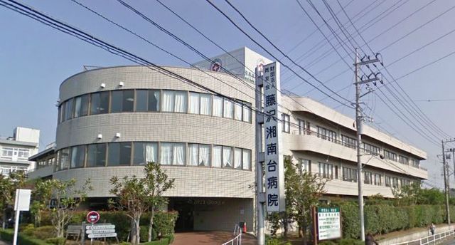 Hospital. 817m to Fujisawa Shonandai hospital (hospital)