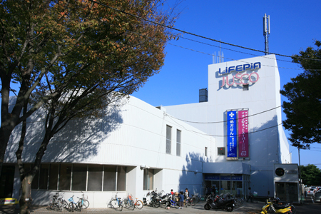 Shopping centre. 852m to Shonan Life Town Shopping Center (Shopping Center)