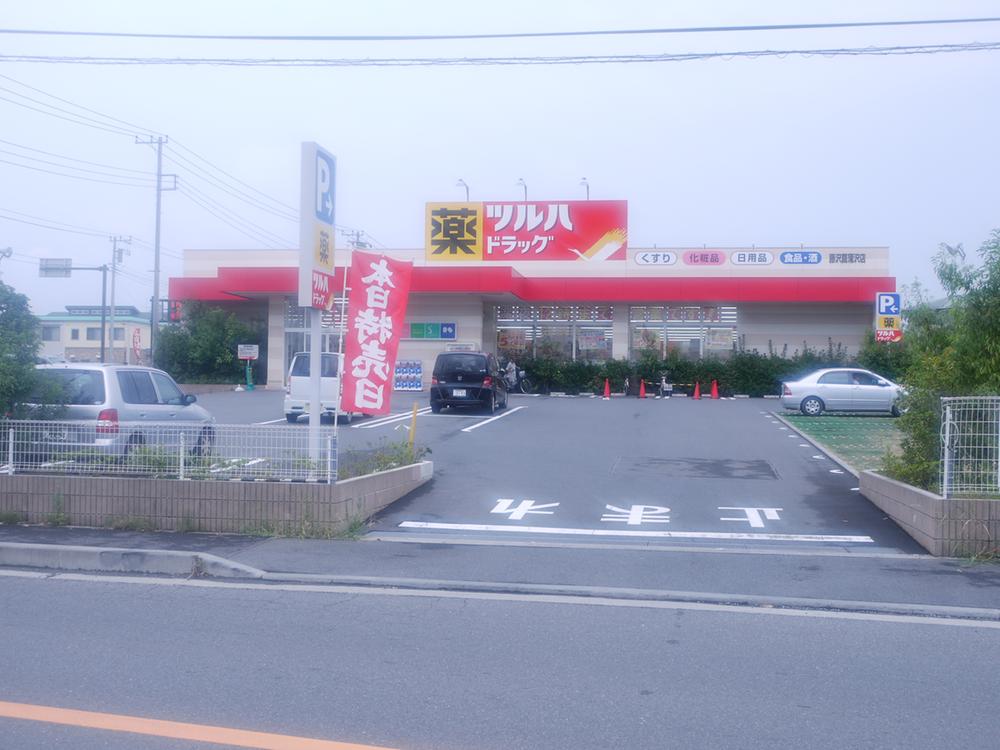 Drug store. Tsuruha 555m to drag Fujisawa Shobusawa shop