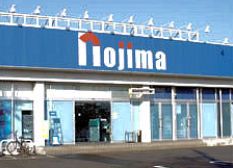 Home center. Nojima Shonandai store up (home improvement) 1635m