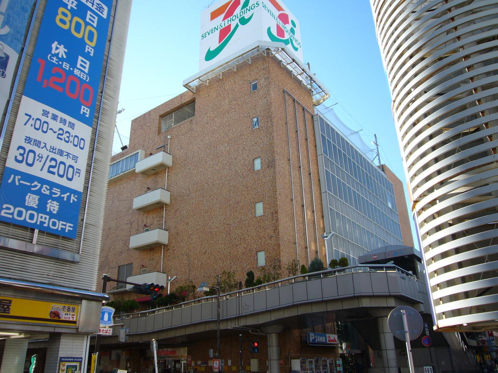 Supermarket. Ito-Yokado Fujisawa store up to (super) 850m