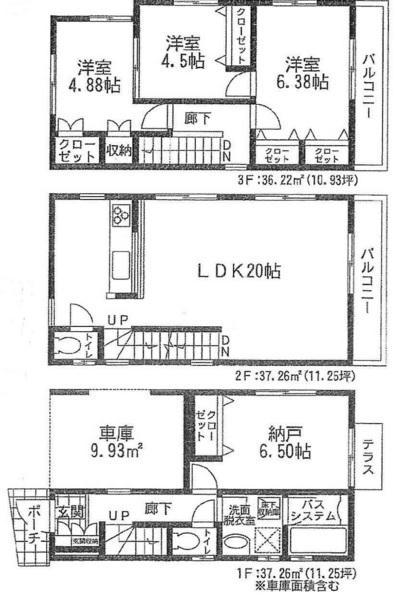 Floor plan. 34,500,000 yen, 4LDK, Land area 63.02 sq m , Building area 110.74 sq m