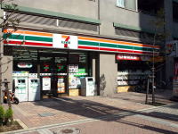 Convenience store. seven Eleven 371m to Fujisawa south Nakadori store (convenience store)