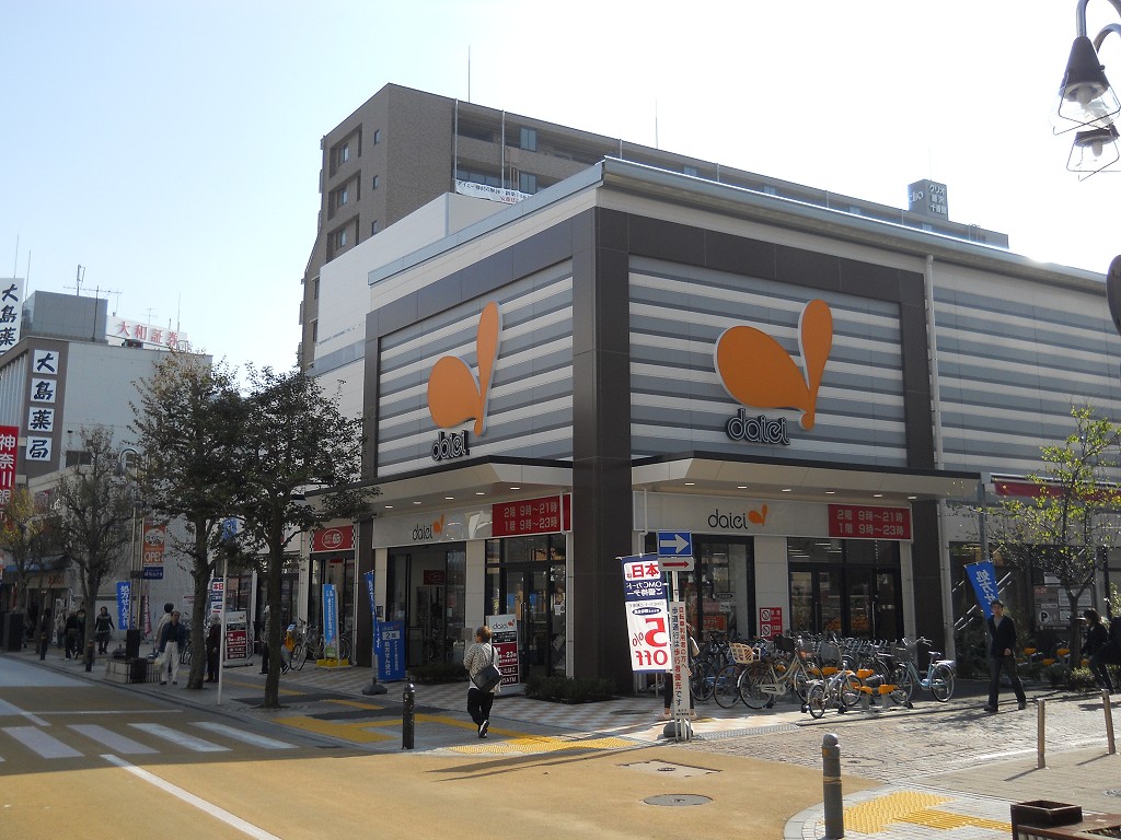 Supermarket. Daiei, Inc. 412m to Fujisawa store (Super)